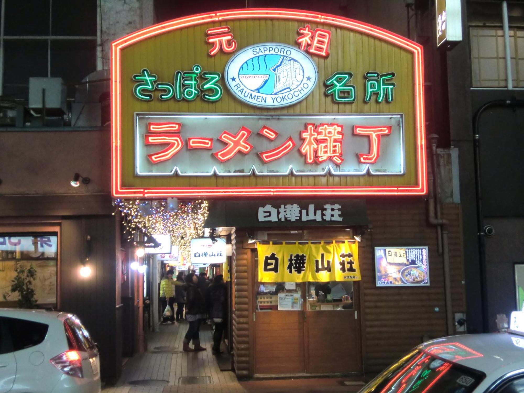 Eve Apartment Sapporo Exterior photo
